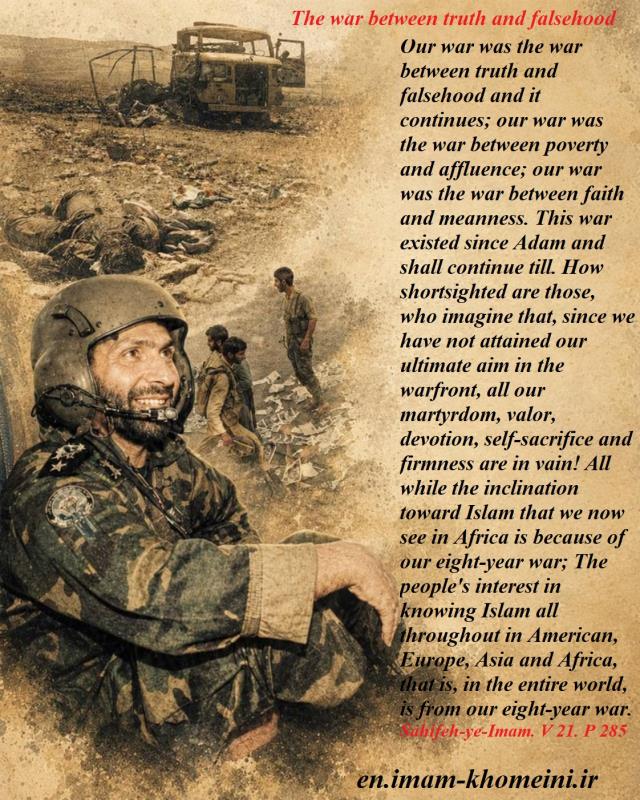 The war between truth and falsehood 