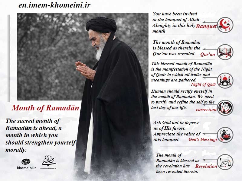 Blessed month of  Ramadān, the month of prophethood.