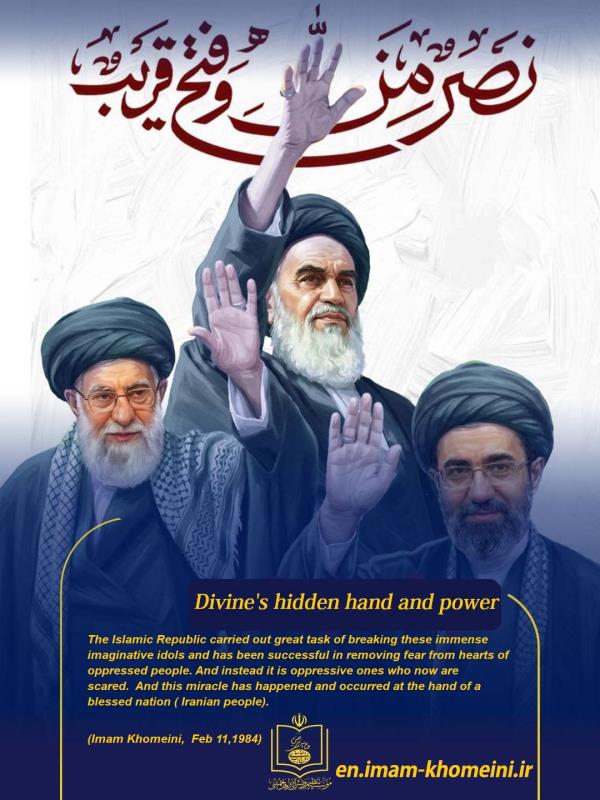 Divine`s hidden hand and power.
