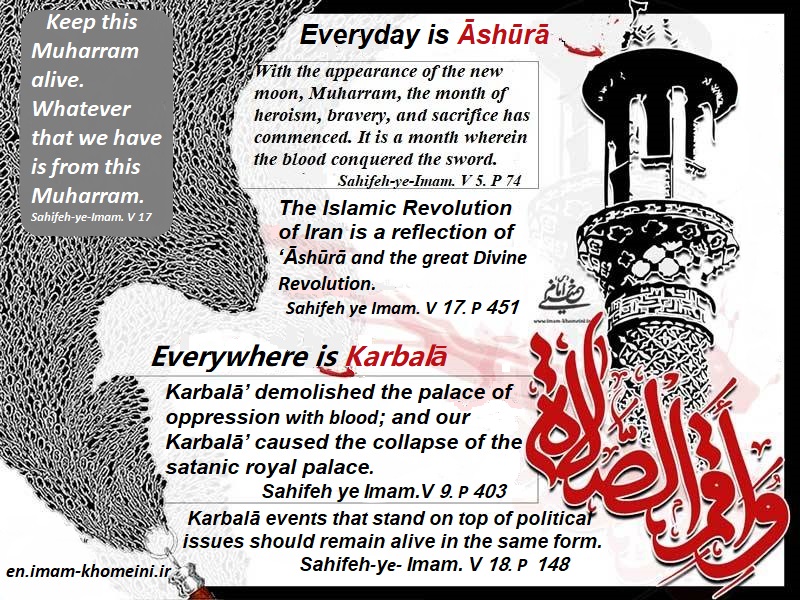 Keep this Muharram alive