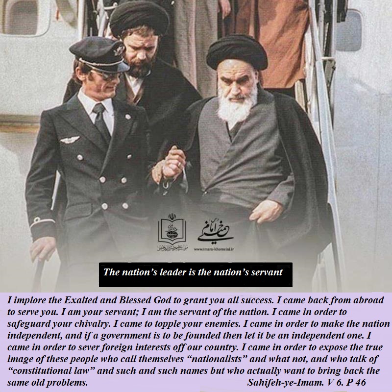 The nation’s leader is the nation’s servant      