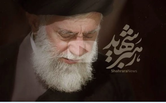  In mourning of our martyred leader (ra) Along the path of Imam Khomeini(s) till the last breath