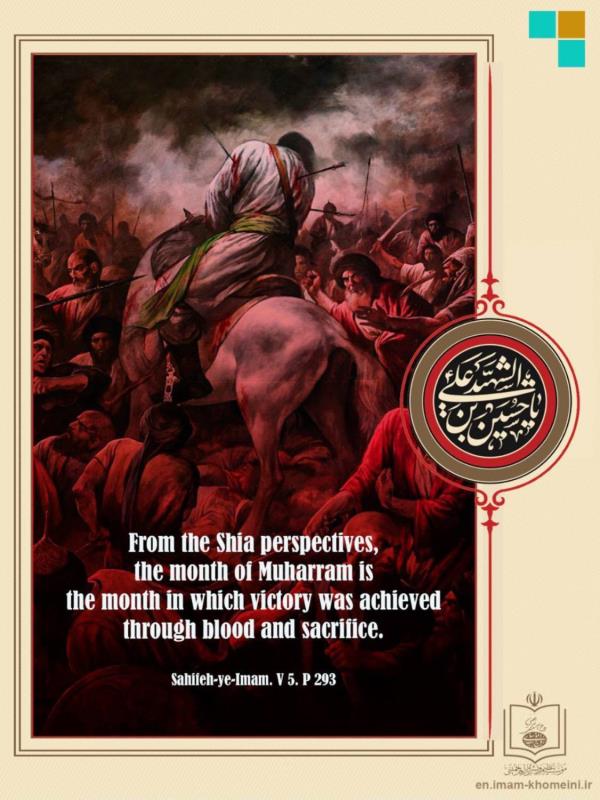 The month of Muharram, the month of heroism, bravery, and sacrifice.