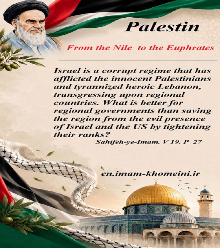 Palestine from Imam Khomeini`s point of you