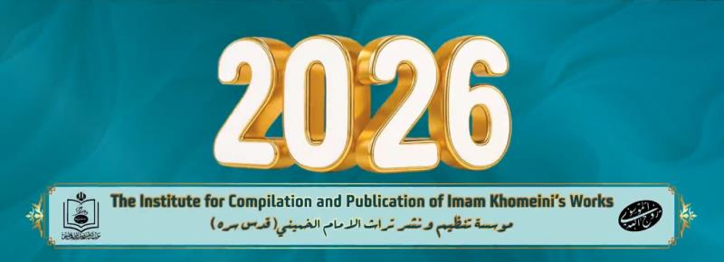 Annual calendar 2026