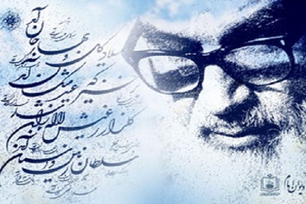 Purity of your soul