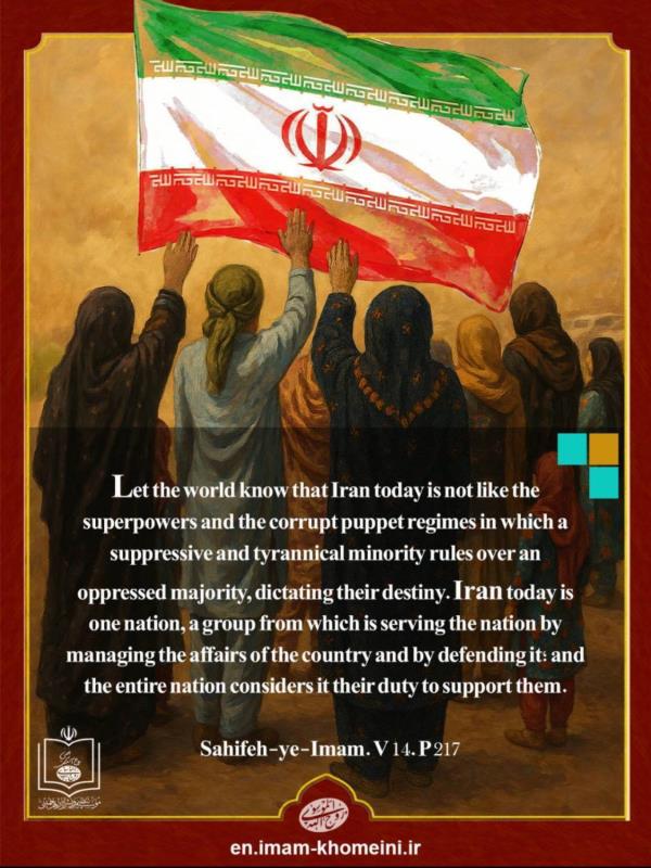 ‌Iran today is one nation