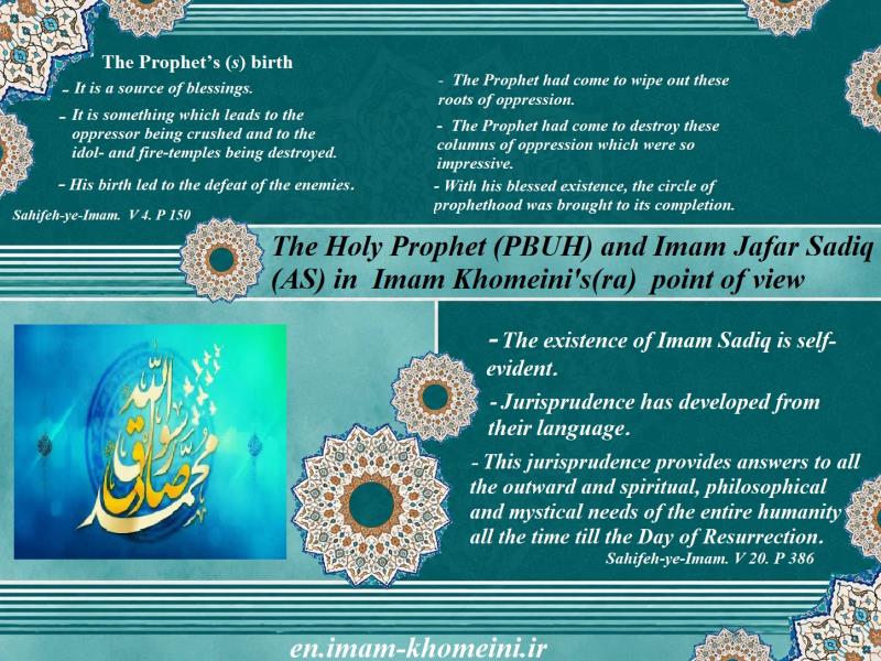 The Holy Prophet (PBUH) and Imam Jafar Sadiq (AS) from Imam Khomeini`s point of view