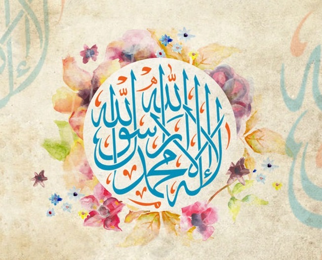 Purpose & Outcome of the Bi’that