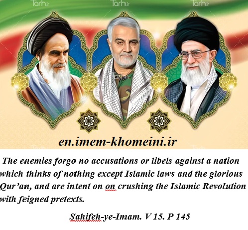 The Islamic Revolution is always victorious