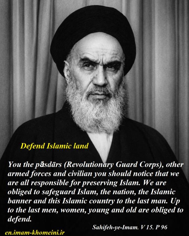 Defend Islamic land