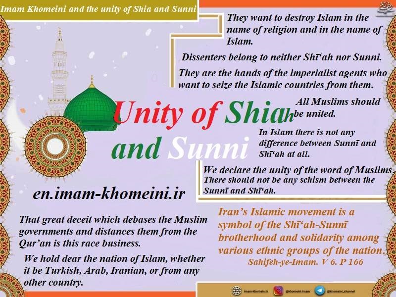 Imam Khomeini and the unity of Shia and Sunni