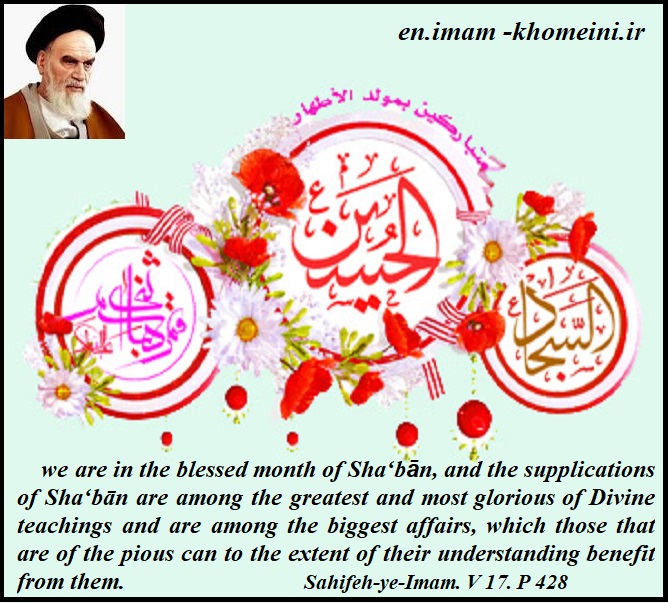 Blessings of the lunar month of  Sha‘bān 
