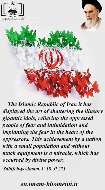 The authority of the Islamic Republic of Iran against the superpowers.