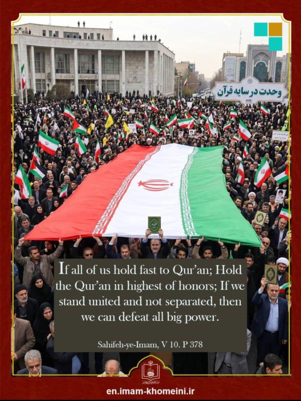 Unity is the key to victory against great powers