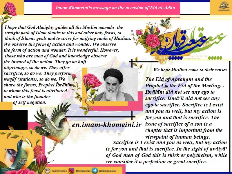 Imam Khomeini`s message on the occasion of Eid al-Adha