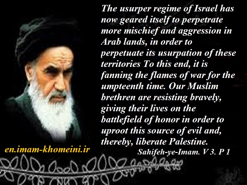 The usurper regime of Israel 