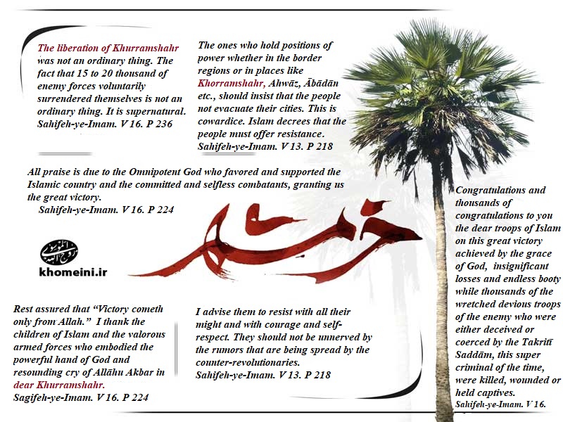 Laying emphasis on the steadfastness and devotion of the nation in defending Islam.