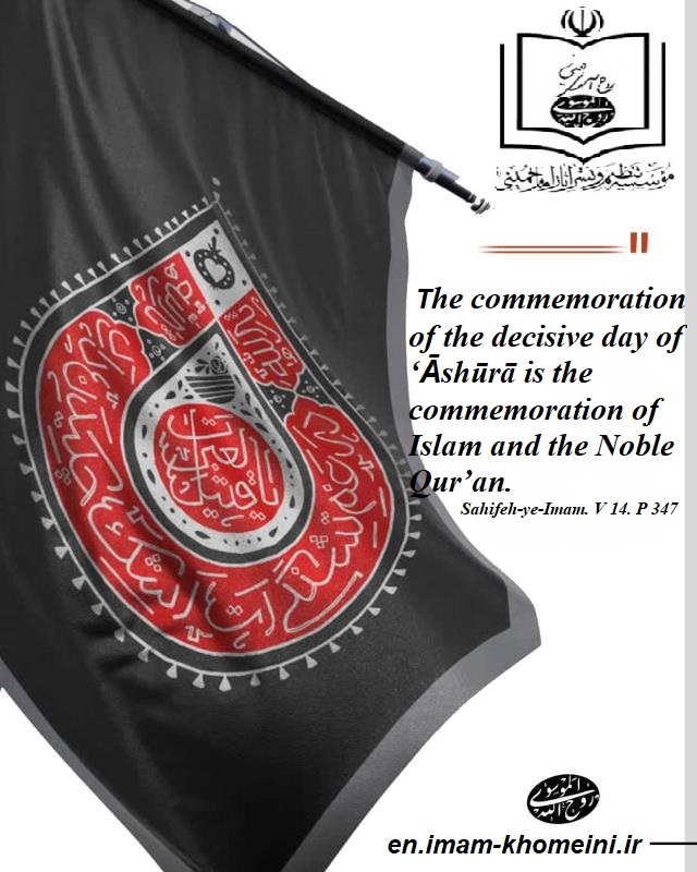 The commemoration of the decisive day of ‘Āshūrā.