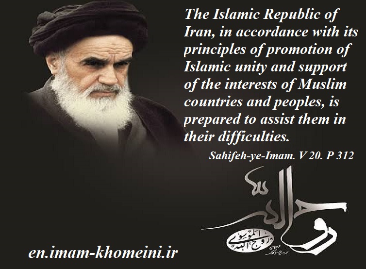 Promotion of Islamic unity
