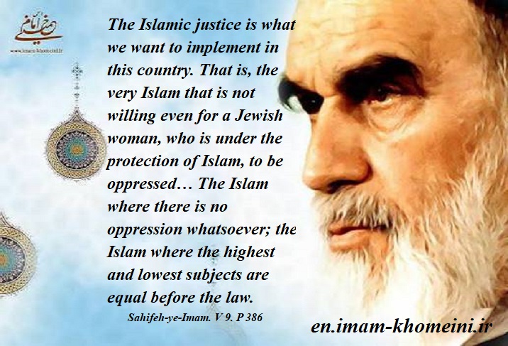 Islamic justice