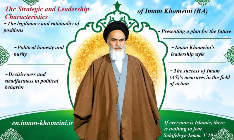 The Strategic and Leadership Characteristics of Imam Khomeini (RA)