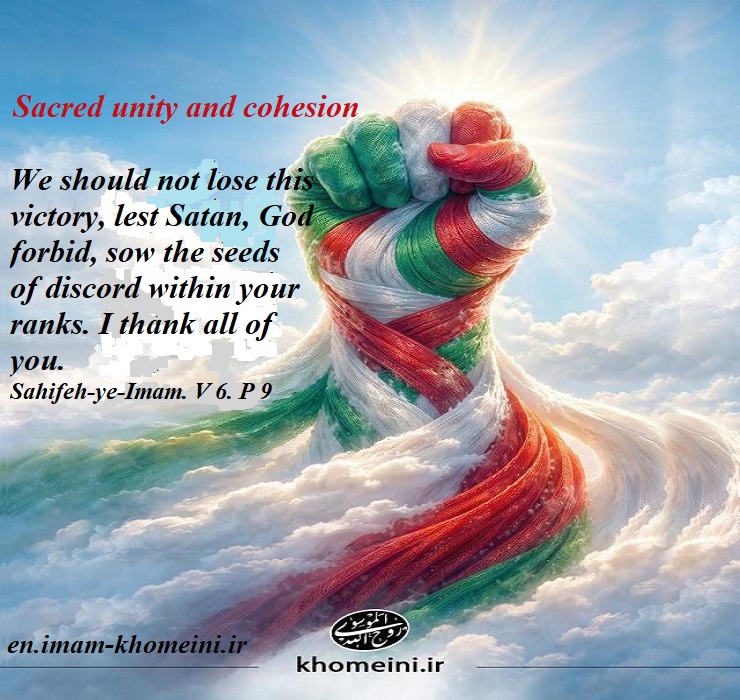 Sacred unity and cohesion.