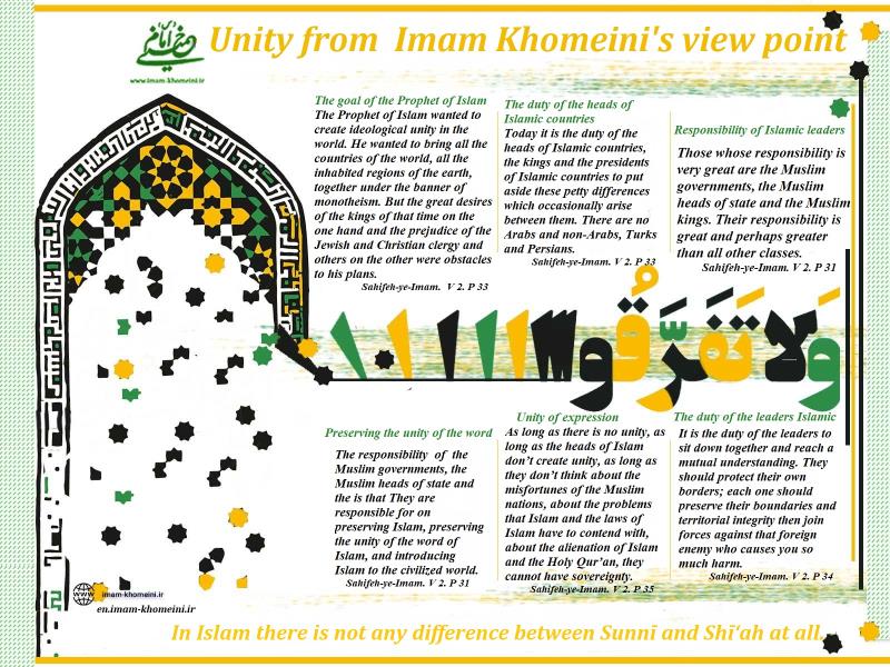 Unity from  Imam Khomeini`s view point