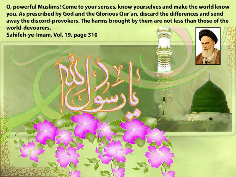 The noble Prophet  of Islam