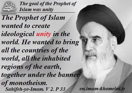 The goal of the Prophet of Islam 