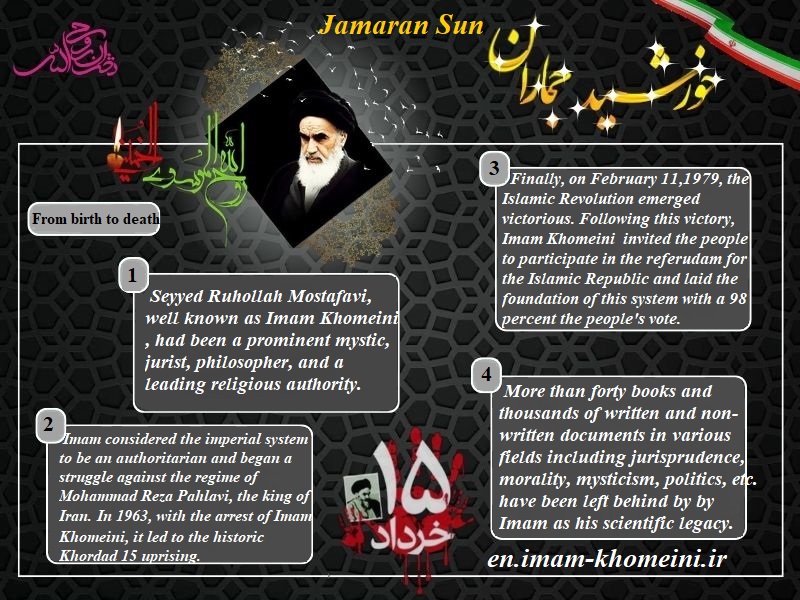 Jamaran Sun