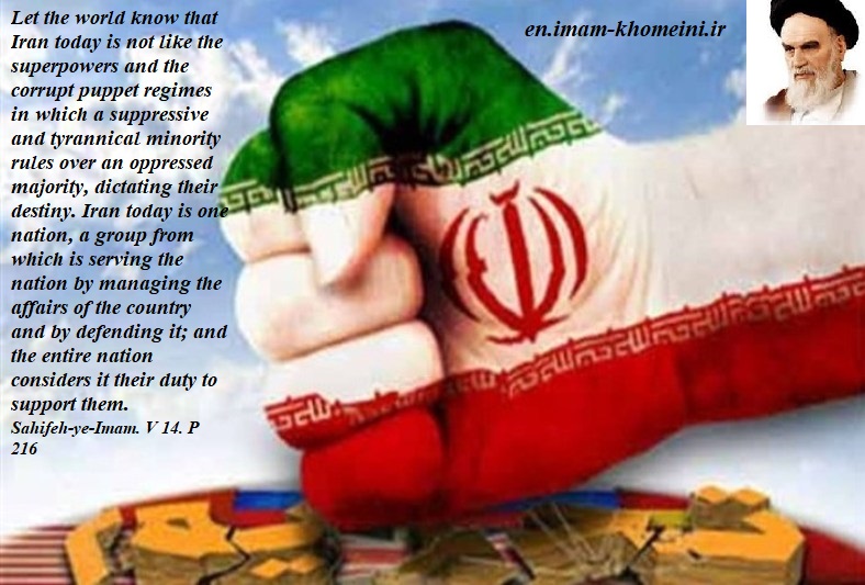 Iran today is one nation.