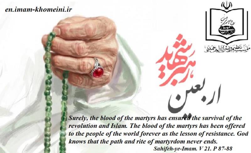  The blood of the martyrs has ensured the survival of the revolution