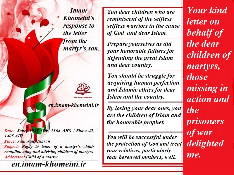 Imam Khomeini`s response to the letter from the martyr`s son