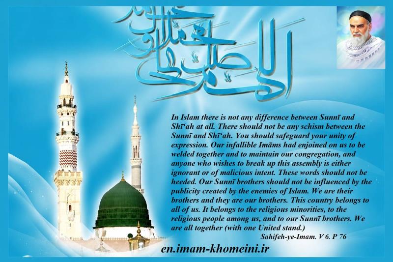  In Islam there is not any difference between Sunnī and Shī‘ah at all. 