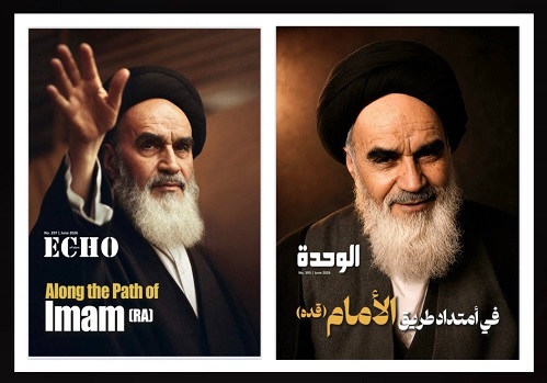  Imam Khomeini`s school of thought and its role in Islamic awakening 
