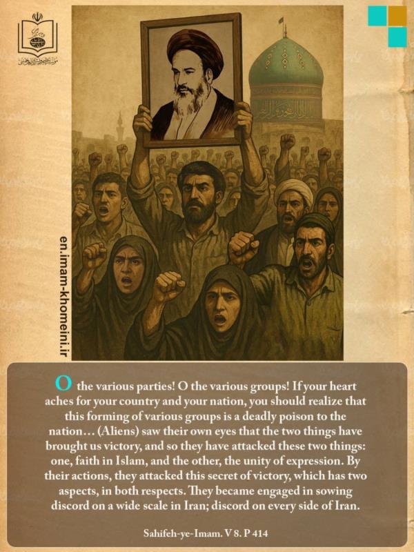 Faith and unity are the key words to victory