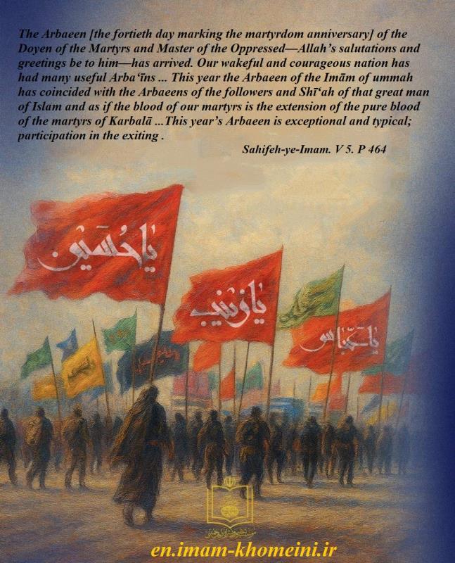 The Arbaeen of the Doyen of the Martyrs and Master of the Oppressed