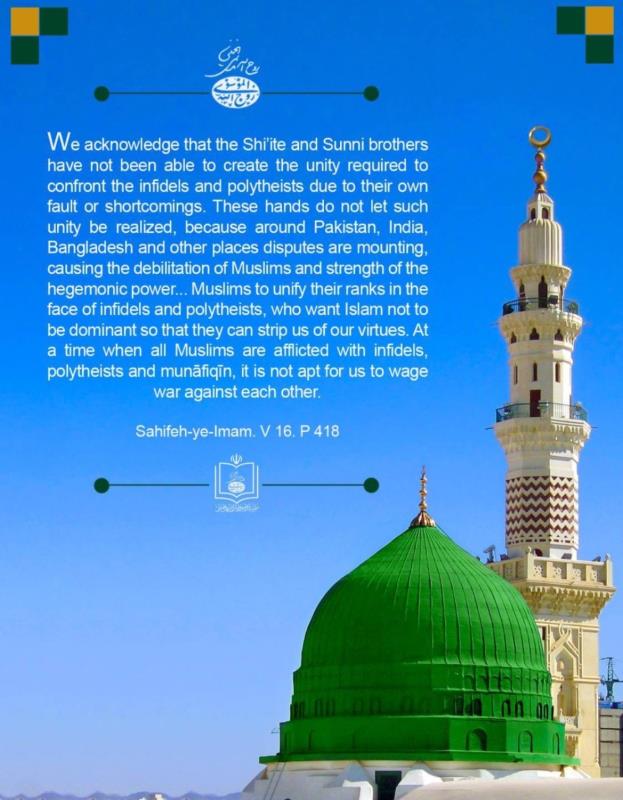 Muslims to unify their ranks in the face of infidels and polythesist