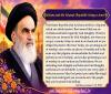 Islam and the Islamic Republic being a trust