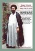 Seyyed  Mostafa Khomeini had turned away from the world.