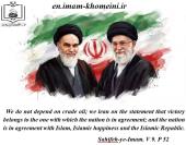 Victory belongs to the one with which the nation is in agreement