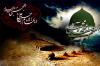 The role of Imam Hassan (PBUH) for the cause of Islam 