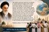 Vigilance of Shiah and Sunni brothers and sisters