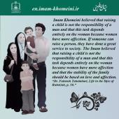 Imam Khomeini`s view on the status of the family