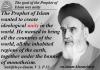 The goal of the Prophet of Islam 