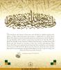 The Us and Israel are hostile to the essence of Islam