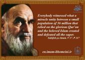 Unity of the Iranian nation