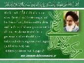 The festival of Id Al Ghadir