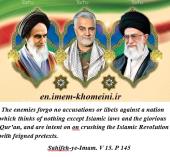 The Islamic Revolution is always victorious